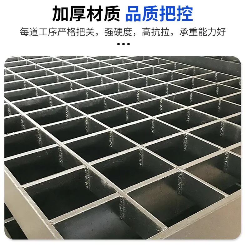 插接钢格栅_04.jpg