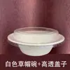 Pulpa de Papel Biodegradable Comercial y Doméstico Desechables Tazones de Papel Tazones para Snacks 350ml Fideos Instantáneos Olla Caliente Tazones para Salsa para Dipear Otros