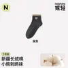 Calcetines lindos de oso bordado hasta la pantorrilla para mujer, algodón puro, estilo universitario, calcetines sin costuras, estilo primavera y otoño, adecuados para combinar con zapatillas de entrenamiento alemanas
