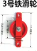 Guincho Manual para Criação, Guincho para Janela Pequena, Guincho para Linhas de Água e Linhas de Ração de Galinheiro, Guincho Manual com Bucha de Cobre para Elevação de Frangos de Corte
