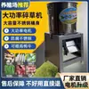 Rallador de Verduras de Acero Inoxidable, Picadora de Escritorio Tipo Cubo, Rallador de Verduras Totalmente Automático, Molinillo de Verduras para Alimentar Pollos, Patos y Gansos, Picadora Comercial de Verduras