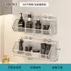 Estante de almacenamiento para baño de acero inoxidable 304, montado en la pared, no requiere taladro, para lavabo y almacenamiento de cosméticos