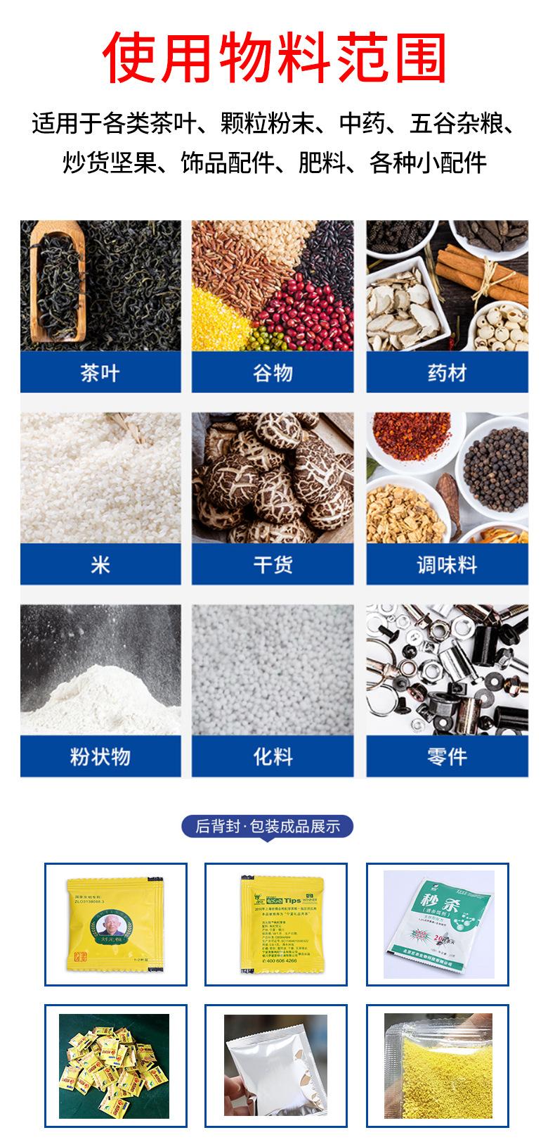 膜的详情_02.jpg