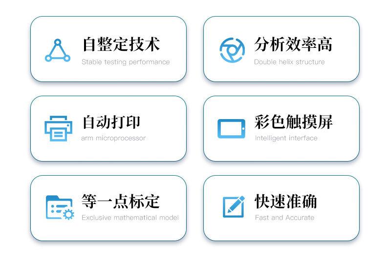 恒温界面张力测定仪_02.jpg