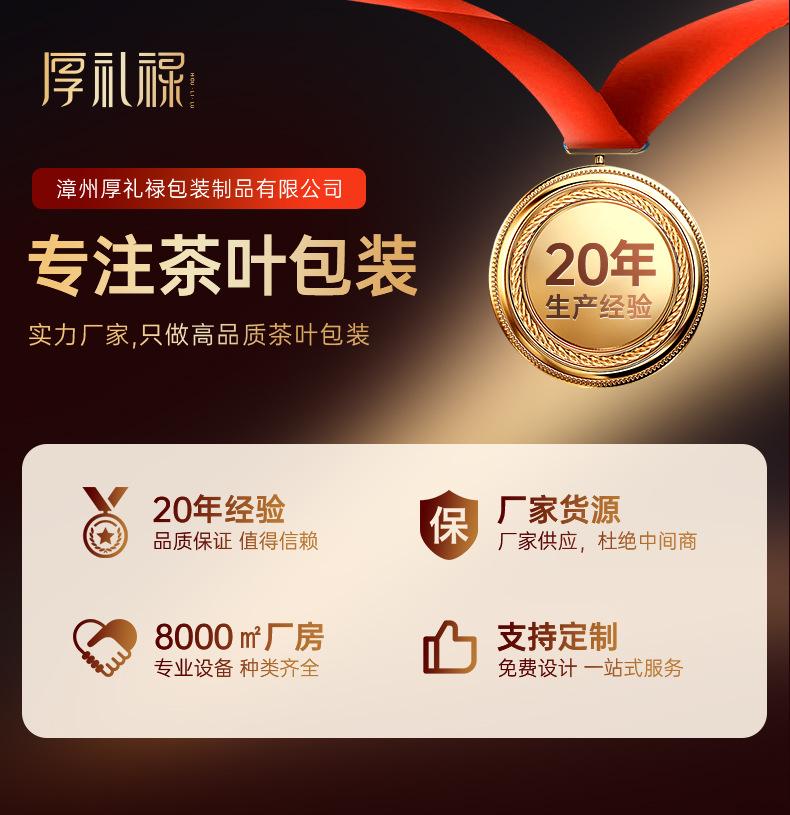 日进斗金（升级版）详情_01