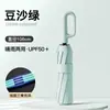 Paraguas Totalmente Automático de 120 Varillas para Hombre, Paraguas de Sombrilla Ampliado y Reforzado, Protección Solar, Protección UV, Logotipo Impreso Personalizado