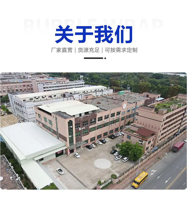 长方形气泡袋详情页_14.jpg