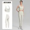 Conjunto Fitness para Mulheres, Peça Dupla de Alta Intensidade com Recortes nas Costas, Top de Yoga com Design Elegante e Calça de Yoga Anti-Enrolamento