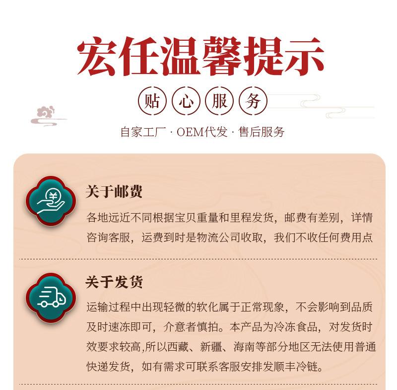宏任--内页_21