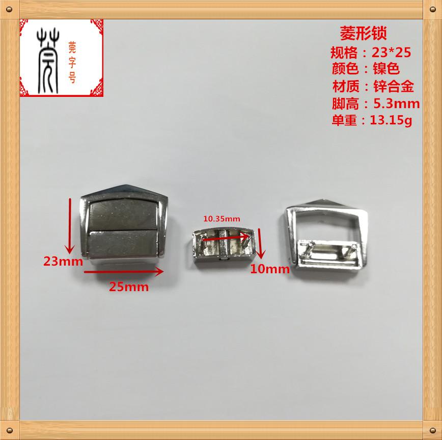23x25镍色