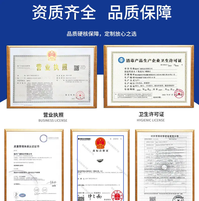 工厂详细介绍_08