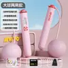 MACYO/ Cuerda para Saltar de Doble Uso Contador Inteligente Cuerda de Acero Cuerda para Saltar Inalámbrica con Peso para el Hogar Artículos Deportivos