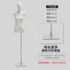 Maniquí de utilería de modelo de pecho plano estilo coreano maniquí de ropa femenina forma de exhibición de medio cuerpo de pecho plano estante de exhibición de tienda de ropa medio cuerpo