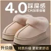 Chinelos de Algodão Quentes para Venda Outono/Inverno 2026 para Mulheres, Quentinhos para Interior, Antiderrapantes, Sola Grossa, Forrados com Pelúcia, Podem Ser Usados ao Ar Livre, Antiodor, Chinelos de Algodão para Casal para Homens