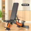 Equipamento de Fitness, Equipamento de Exercício em Casa, Banco de Supino Ajustável Multifuncional Comercial, Banco de Supino, Banco de Fitness, Banco para Halteres
