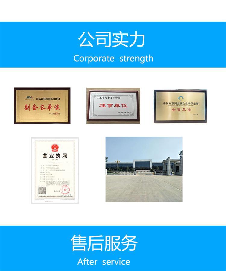 钢丝绳芯皮带探伤仪