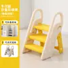 Escada dobrável para lavar as mãos do bebê, degraus infantis, pedal elevatório para lavar o rosto e os pés, banquinho para mesa de lavagem de bebês