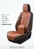 Cojín para asiento de coche nuevo de cuero completo todo incluido, universal para coche de cinco asientos, cojín universal de cuatro estaciones, funda de asiento, cojín de asiento de cuero Nappa