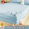 Sábana bajera Clase A, colcha de una sola pieza, protector de colchón completamente cerrado, funda protectora a prueba de polvo para colchón Simmons, lavable a máquina