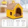 Casa para Perro Cerrada Desmontable y Lavable Universal para las Cuatro Estaciones Nido para Gato Tienda de Campaña de Otoño e Invierno Cama para Perro Nido para Mascota Casa para Gato Casa para Perro Casa para Perro Nido para Perro