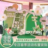 Decoraciones de Moda para Exteriores con Temática de Primavera para Team Building, Montaje de Ambiente, Salidas de Primavera, Campamentos de Verano, Tablero Kt y Fondo de Centro Comercial