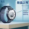 Adequado para Película de Vidro Temperado para Xiaomi Watch S5 Smartwatch Filme de Vidro de Alta Definição para Xiaomi Watch S5