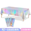 Mantel de Mesa con Láser Transfronterizo, Mantel Decorativo Atmosférico, Desechable a Prueba de Aceite e Impermeable, Fiesta de Cumpleaños Festiva, Fiesta Festiva