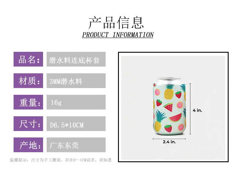 尺寸.jpg