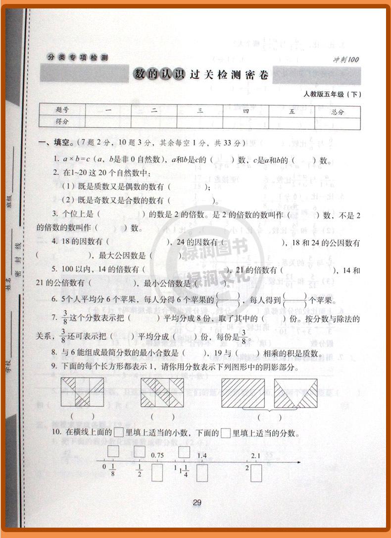 详  (26)