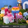 Paquete de Materiales para Crochet de Lana Set Muñeca de Peluche de Tejido Muñeca Tejida Muñeca de Ganchillo Tejido DIY