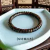 Pulsera de Tableta de Madera de Águila con Rodajas de Corte Recto, Sándalo Amarillo Natural Qi Naan, Grado Sumergible en Agua, y Cuentas de Barril Hechas a Mano