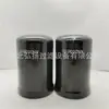 Elemento Filtrante de Óleo Hidráulico An203010 700721747 2304111W 92455 Filtro de Escavadeira