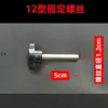 Juego Completo de Accesorios para Molinillo de Carne: Cuchilla, Rallador, Placa Perforada, Accesorios de Malla, Tipo Comercial Universal 12 Tuerca Grande, Varilla de Corte, Tornillo