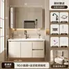 Incluye instalación: Juego de gabinete de baño inteligente de aleación de aluminio tipo panal con arco redondo, con cajones, lavabo y lavabo integrado para el baño