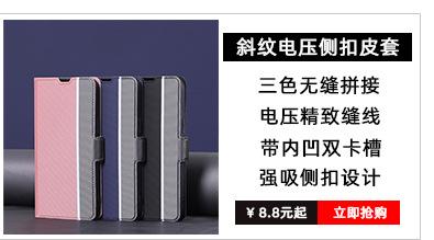 详情关联营销_07.jpg