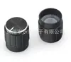 Fabricantes de Dongguan suministran interruptor de banda rotatoria tapa de perilla de apertura de 6 mm potenciómetro eje medio tapa de perilla de aluminio cepillado