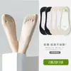 Calcetines Invisibles de Seda de Hielo Finos de Verano para Mujer, Corte Ultra Bajo con Suela Antideslizante de Algodón Puro, Sin Deslizamiento del Talón, Calcetines Cortos 100% Algodón para Verano