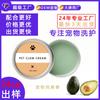 Gel de Ducha para Mascotas Fórmula con Aceite Esencial Vegetal Líquido de Baño Champú de Baño para Perros y Gatos OEM Eliminación de Ácaros Específico para Mascotas