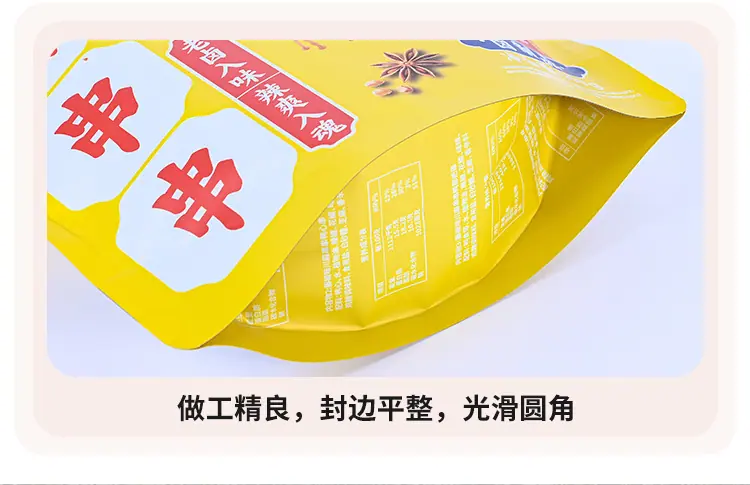 详情页_13.jpg