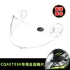 Viseira de Capacete Fechado Completo Viseira de Capacete de Moto Elétrica Tampa de Viseira Máscara de Vidro para Para-brisa à Prova de Vento