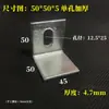 Fijaciones en Forma de Z, Accesorios Móviles, Escuadras Galvanizadas en L, Piezas en Forma de Z, Soportes Triangulares de Hierro Soldado para Fijación de Columnas, Gabinetes Colgantes