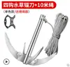 Harpoon Cabeça de Aço Inoxidável Vintage Terno Comercial Vintage Cabeça de Aço Inoxidável Haste Telescópica Garfo Rã-Touro Super Duro Estilo Chinês