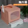 Caixa de Areia para Gatos Transfronteiriça Banheiro para Gatos Totalmente Fechado Desodorizante Extra Grande Anti-Respingo Dobrável Anti-Odor Caixa de Areia para Gatos Atacado