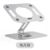 Soporte para laptop Boneruy giratorio de 360 grados para escritorio de oficina, aleación de aluminio completa, plegable de doble capa