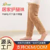 Calcetines para Dormir Luna Habitación con Aire Acondicionado Mallas para Dormir Calcetines para el Hogar Rodilleras para Ancianos Piernas Viejas Calientes a Prueba de Frío Calcetines