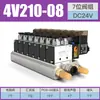 Válvula Solenoide Neumática 4V210-08 Dos Posiciones Cinco Vías Válvula de Control Direccional de Cilindro Válvula de Aire Bobina de Válvula Eléctrica Solenoide 24V
