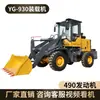 Cargador pequeño tracción en las cuatro ruedas montacargas hidráulico tipo 20 bulldozer de ingeniería agrícola máquina atrapadora de madera tipo 30 montacargas