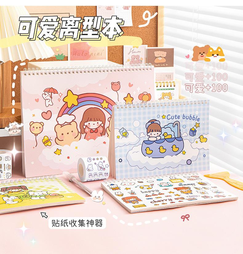 离形本_16.jpg