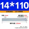 Varilla Roscada Galvanizada de Rosca Completa Estándar Internacional, Tornillo de Rosca Completa, Tornillo de Rosca Pasante, Varilla Completamente Roscada M4M5M6M8M10M16