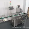 Frete Grátis em Máquinas de Rotulagem de Superfície Plana Totalmente Automáticas, Etiquetas/Caixas de Papel, com Grandes Descontos e Fortes Incentivos. Máquinas de Rotulagem
